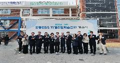 가평 조종EBS 자기주도학습센터 개소식 이미지