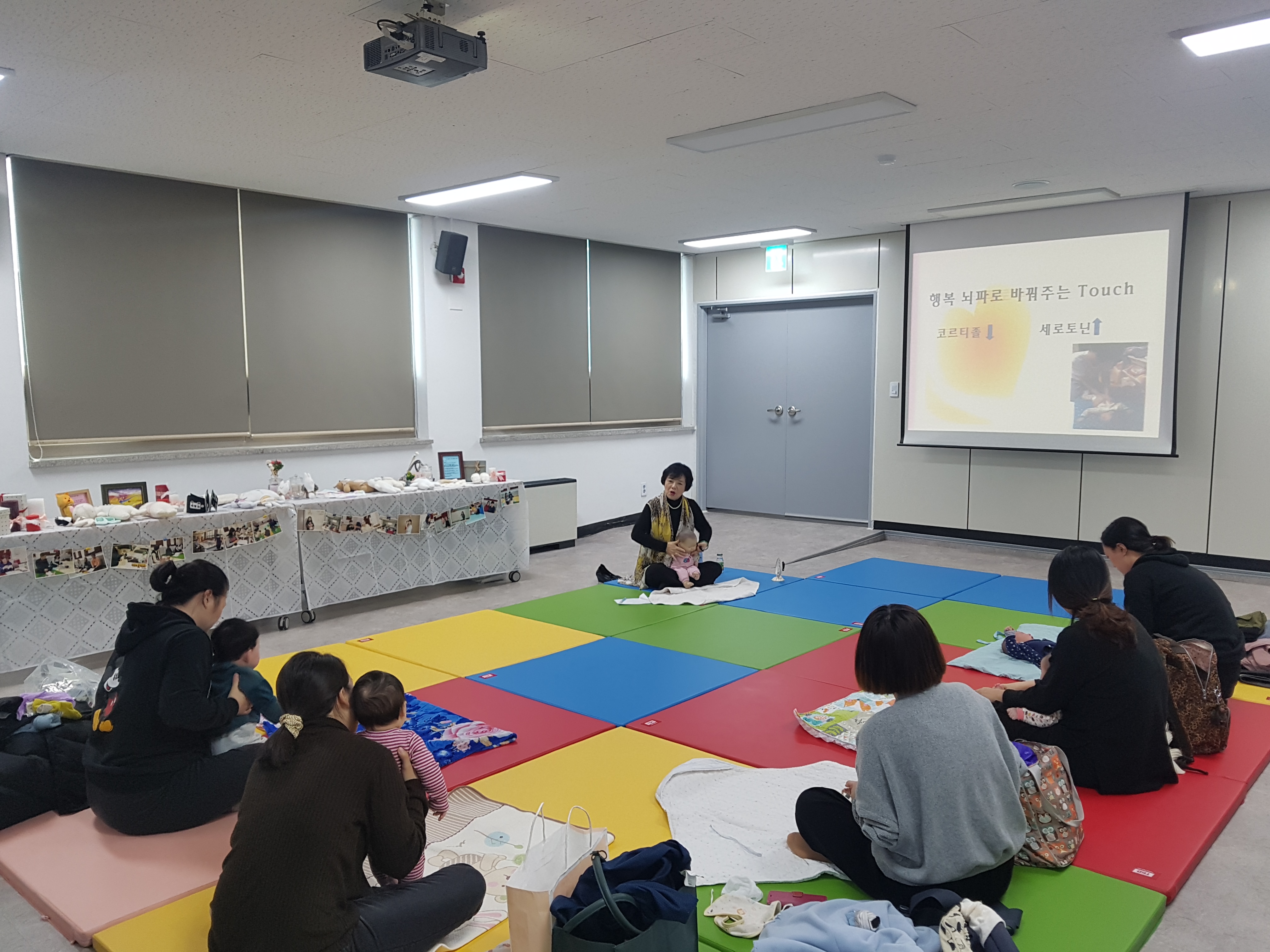 2019년도 상반기 베이비마사지교실 운영0