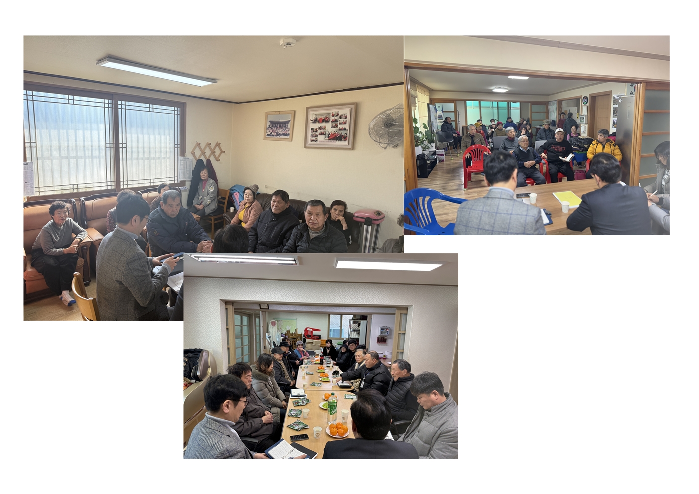 2026년 마을방문1