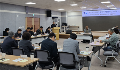 민선8기 가평군 공약이행평가단 3차 회의 이미지