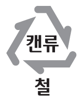 분리배출 표시 도안 이미지-캔류' 및 표시재질 '철'